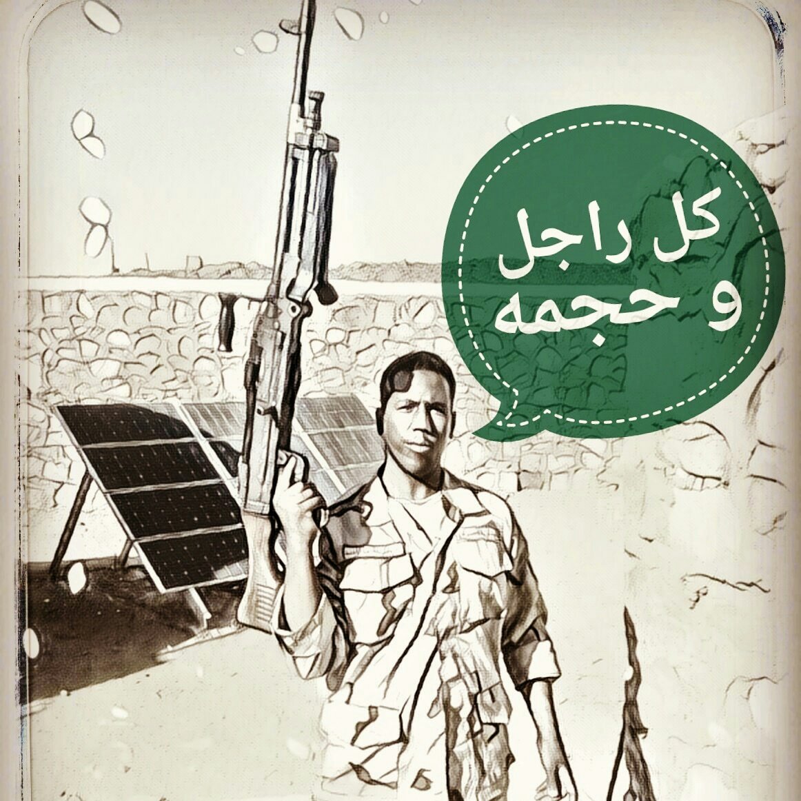 LeMonsierTaha's tweet photo. #صورة_ملف_شخصي_جديدة https://t.co/onc2FCPRZw