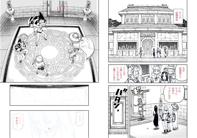 つぐもも 今日の進捗 脱稿がちかい#つぐもも進捗 #つぐもも 