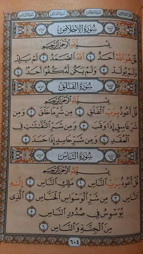 fatmaf15's tweet photo. صدقه جاريه ع روح بابا و ماما 
و جميع اموات المسلمين  
اللهم اغفر لهم و ارحمهم و اجمعنى بهم ف جناتك 💙 https://t.co/eBTY0Q9zQ5
