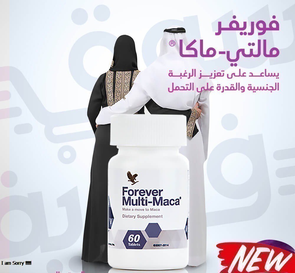 yoss76ra's tweet photo. #ما_خفي_اعظم_ياقطر

مًالًتي ًمًًاكا 🌴

المنتج الامريكي
في
علًاجَ ضًعَف الانتًصَاَب 👉👉

سًرعَه اًلقذًف
📌عًلاجً سًرًعَة الَقذًف 
📌انًصًاَب اقًوًى 
📌يحًسن حالًة البرًوَستًاتا 
📌زيادًة الَرغبًة الجًنًسًية 
ليس له اثار جانبية 
☎️َلَلطَلبَ وَأتَس أَب 📥بالتعليق الاول https://t.co/p08DKjbBJf