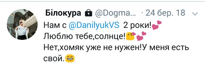 DanilyukVS's tweet photo. Скоро 3 роки. Надіюсь потреба в хом'яку зросла. Тільки тепер він буде не Алєкс, а Дімон😎 
@DogmasDana https://t.co/QvQTu9FD5A