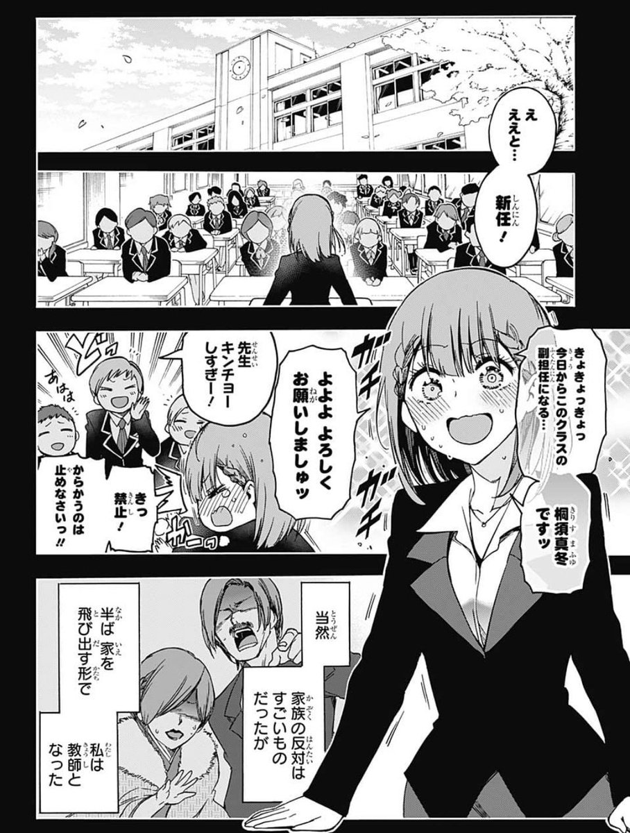 z x 仁奈p Zx1064 さんの漫画 106作目 ツイコミ 仮 z x 仁奈p Zx1064 さんの漫画 106作目 ツイコミ 仮