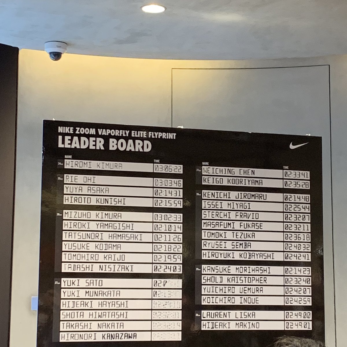 ヴェイパーフライエリートフライプリント