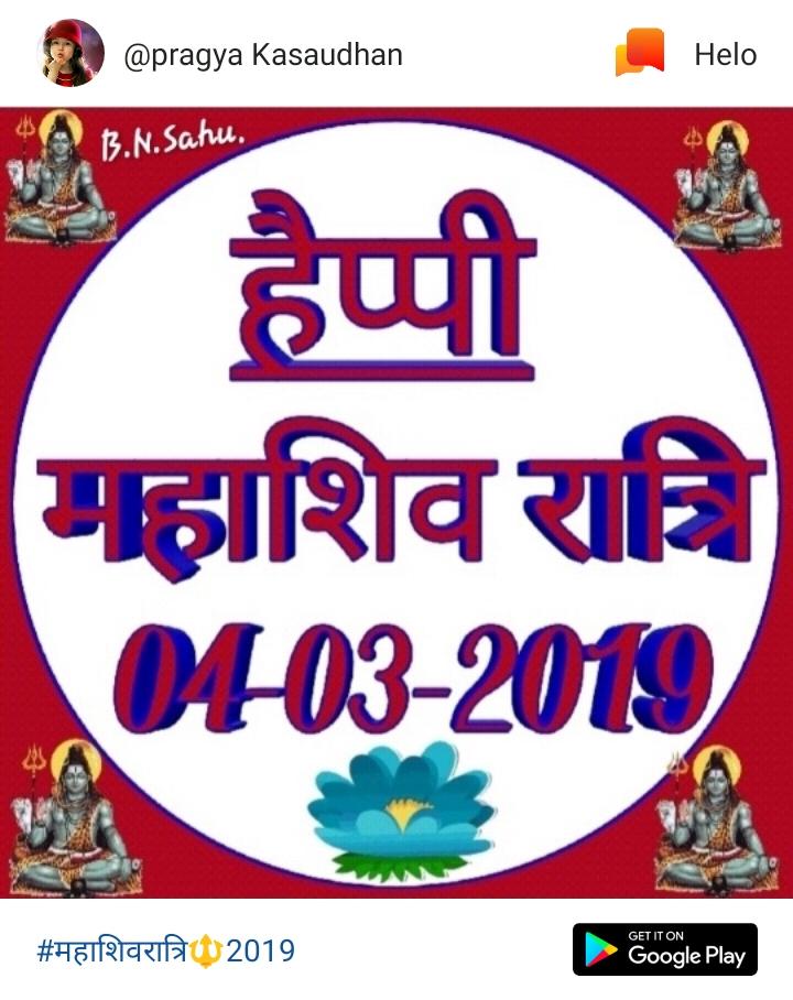 RoopsinghSiso10's tweet image. 