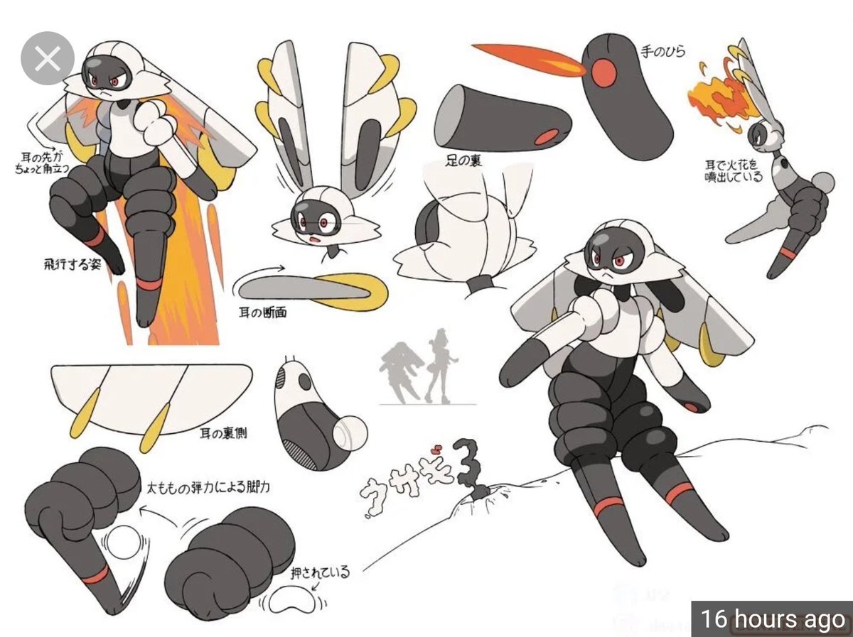 FireFootDevil's tweet image. My evilosins heh of course there gonna be cool