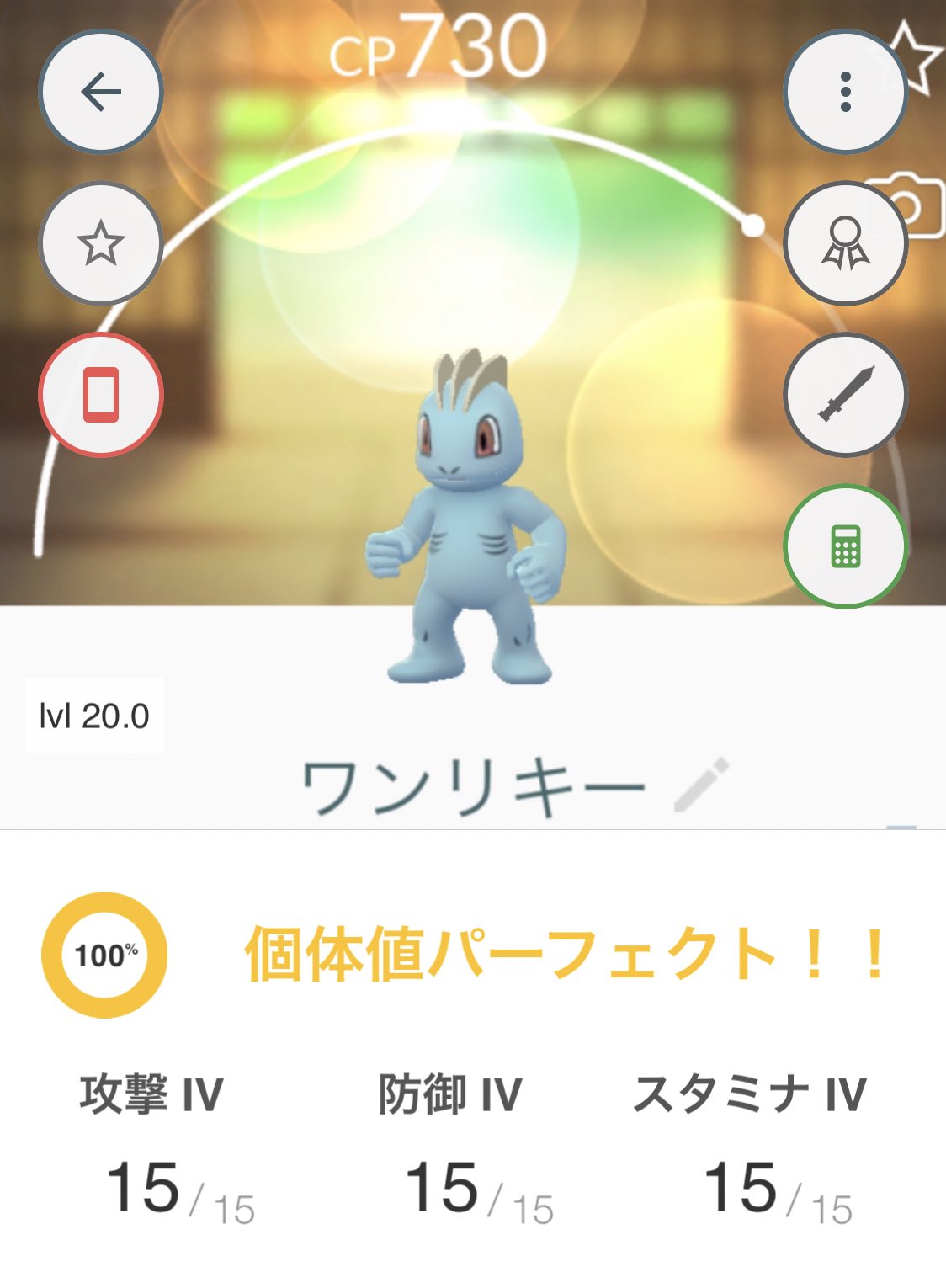 Oo ラグ使い 朝一で 割ったタマゴの中身から 天敵100パー 大爆誕 ポケモンgo ディアルガ個体値100チャレンジ 週間リワードのために割ったのに 始まるのか T Co R4kkoqgepe Twitter