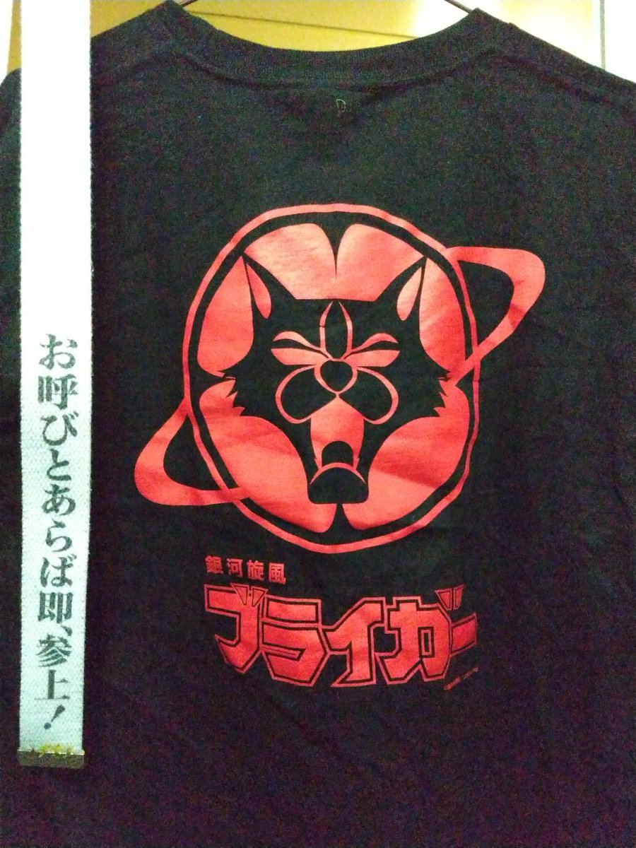 お呼びとあらば即参上