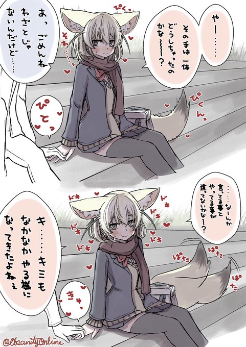 偶然触れてしまっただけだったけど

#dibujo 