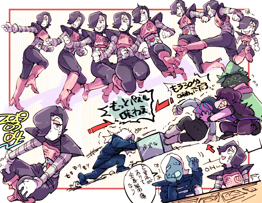 ややカオス 