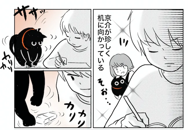 朝、長男が自主的に勉強している…なんで!?…と思ったら
宿題の先取りだった?アリとキリギリスならアリタイプかもしれない? 