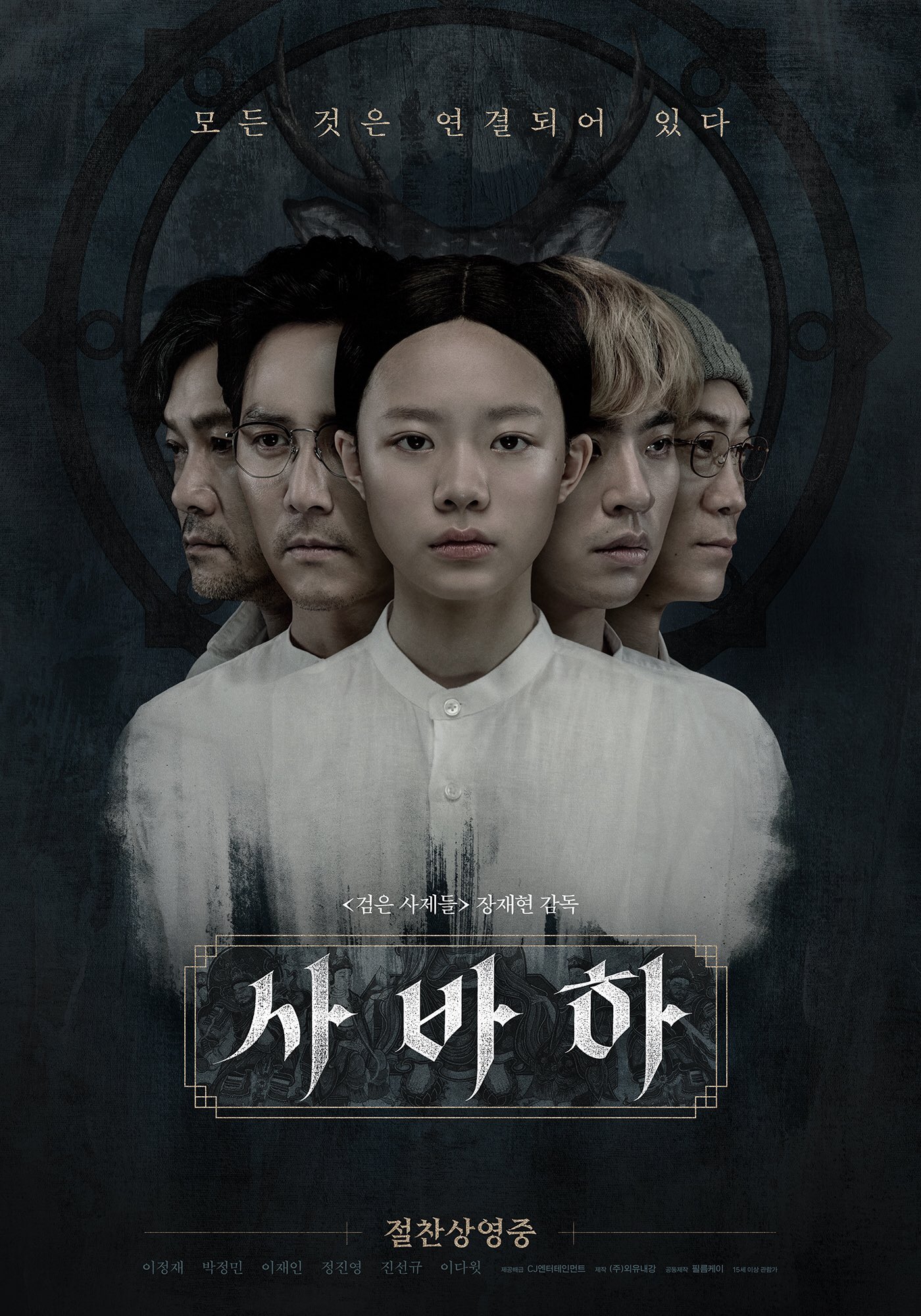 CJ Entertainment on Twitter: 