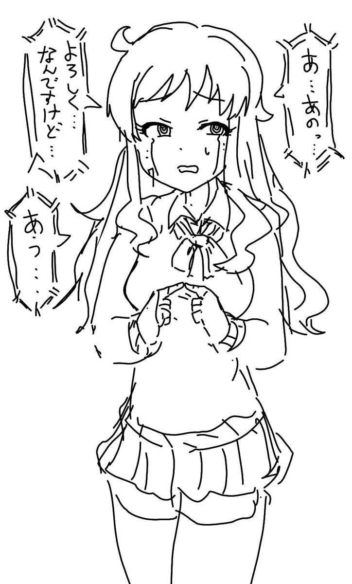Twoucan デレマスアンドロイド の注目ツイート イラスト マンガ Twoucan デレマスアンドロイド の注目ツイート イラスト マンガ