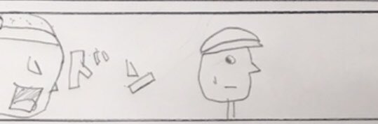 まんが教室の小4男子が描いた
「シカト」
という漫画が
本当に冷たくて笑った。 