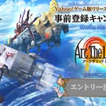アークザラッドrに関連する26件のまとめ Togetter アークザラッドrに関連する26件のまとめ Togetter