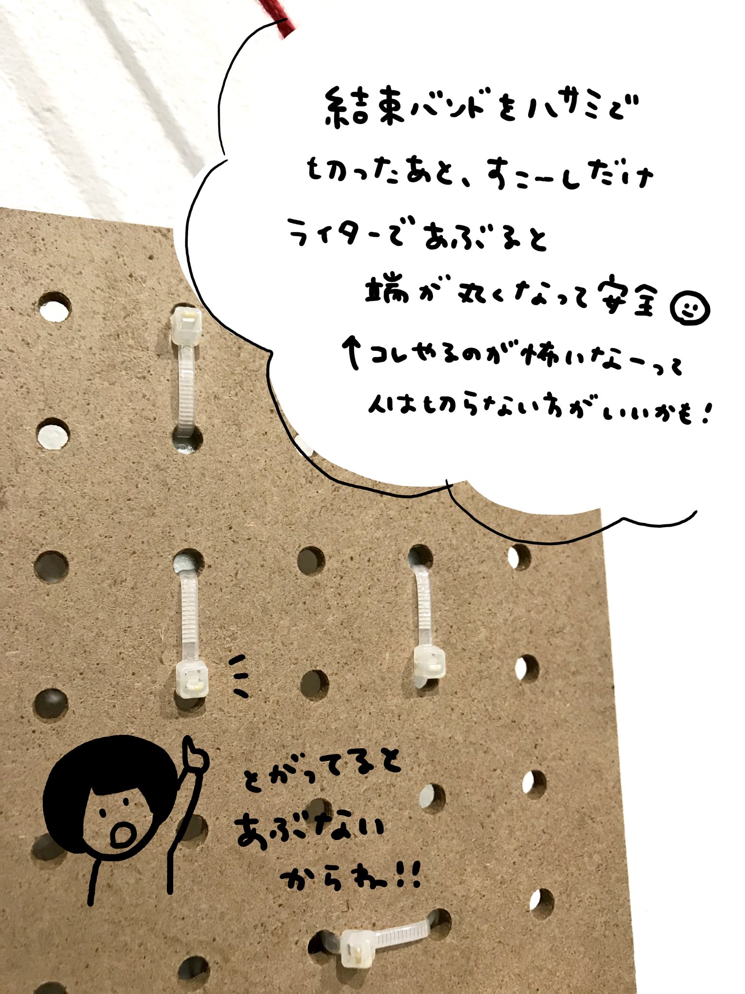 むー 手作りおもちゃとゆかいな工作 いたずらボード 作り方 というほどでもないですが 使っているものの詳細と 裏面と ポイント 私的にこういうの裏がわかるとうれしいので 回る部分 押す部分には丸シール貼ってます 結婚式に持っていった