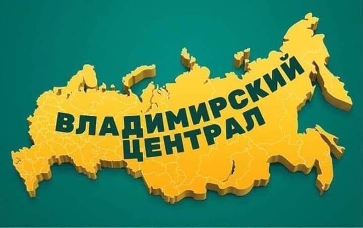 Сообщения о "Скрипальских чтениях" в МГУ - фейк, - декан факультета политологии Шутов - Цензор.НЕТ 4592