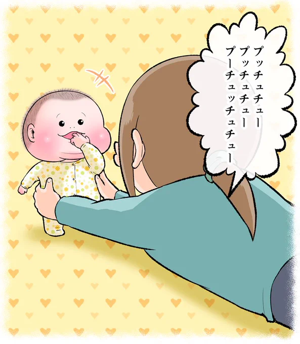 日中会話する相手がいないので息子を前にすると何かと口ずさんでいた意味不明な擬音ソング(ぷにお:生後3ヶ月頃)。
#育児絵日記 