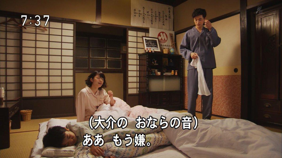 わび さび 128 11年後の近況 小学生の大介 変わりすぎw 神部家はオリジナル設定だけに 大物感で遊んでる ちょっとした しんちゃん クレしん系かw まんぷく 岸井ゆきの 瀬戸康史 大介 わび さび 128 11年後の近況 小学生の大介 変わりすぎw 神部家はオリジナル設定だけに 大物感で遊んでる ちょっとした しんちゃん クレしん系かw まんぷく 岸井ゆきの 瀬戸康史 大介