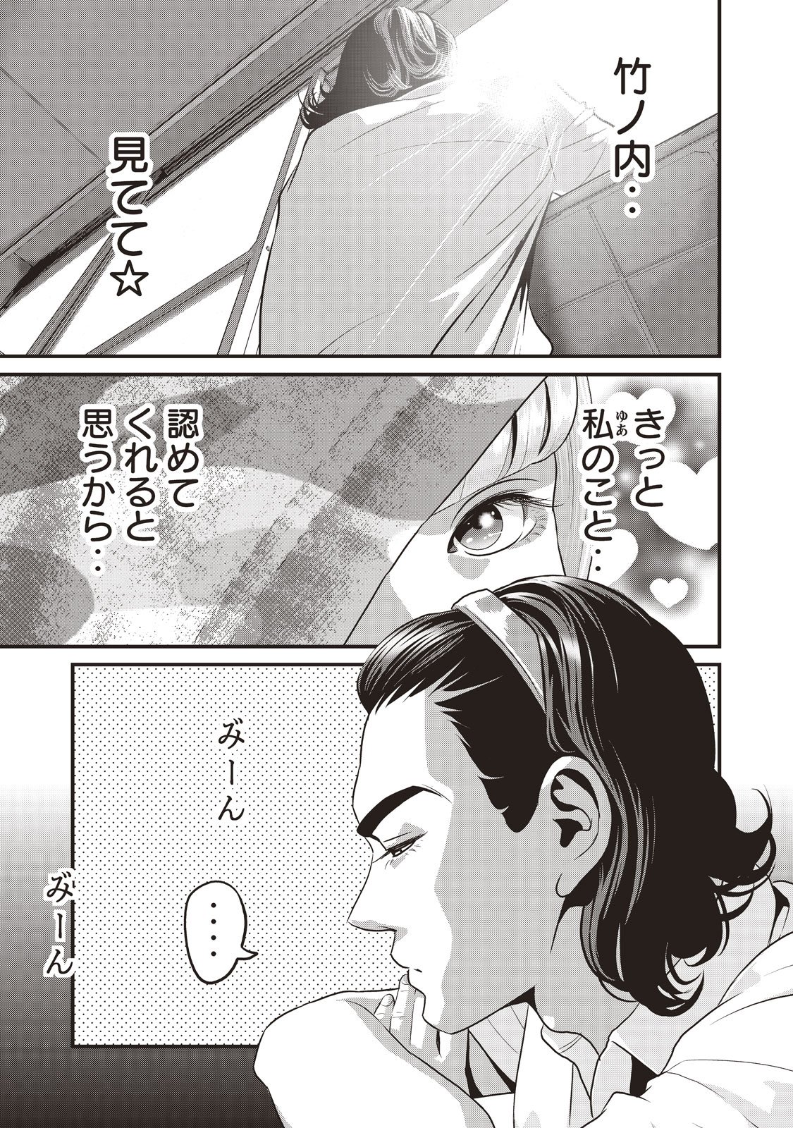 講談社 コミックdays 毎日無料連載更新中 19誌が定期購読できます コミックデイズ 在 Twitter 上 木曜日 ホームルーム 無料話更新 第45話 舐め猫 状況をかき回すニャンニャン やられっぱなしなのか ラブリン T Co Lx7qffwskt T