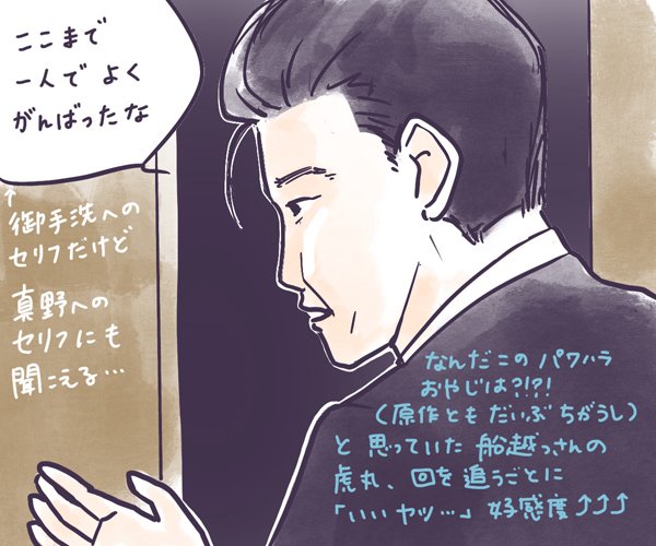 錦戸亮のtwitterイラスト検索結果 古い順 錦戸亮のtwitterイラスト検索結果 古い順