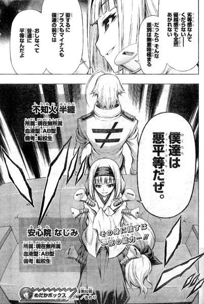 つじくん マンガ大好き芸人 Kodona32 さんのマンガ一覧 古い順 3ページ ツイコミ 仮 つじくん マンガ大好き芸人 Kodona32 さんのマンガ一覧 古い順 3ページ ツイコミ 仮