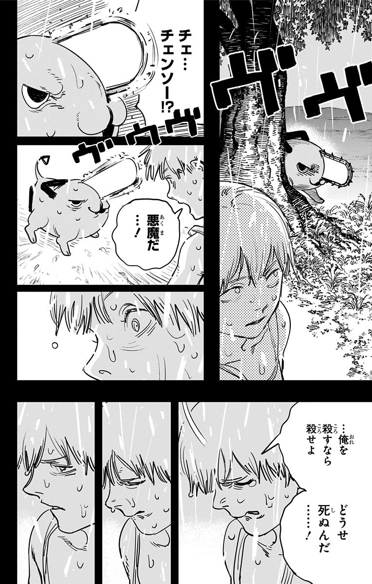 ながやま こはる 3 13