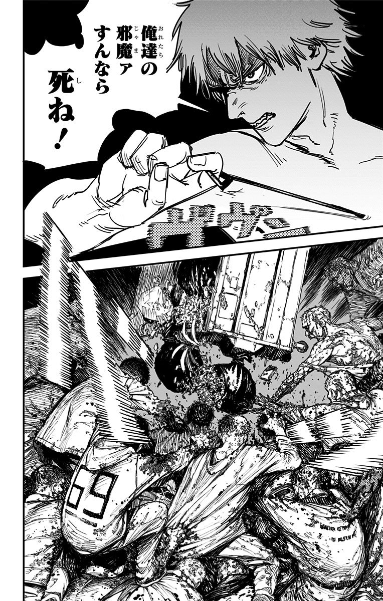 父が膨大な借金を残して死んだので悪魔を狩って売り払いながら返済を目指す少年 のマンガが超爽快 怒涛の 最高じゃあないっすか の流れへ Togetter 父が膨大な借金を残して死んだので悪魔を狩って売り払いながら返済を目指す少年 のマンガが超爽快 怒涛の 最高じゃあないっすか の流れへ Togetter