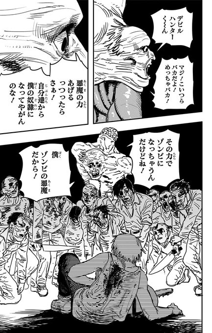 ながやま こはる Nagayama Koharu さんのマンガ一覧 いいね順 2ページ ツイコミ 仮 ながやま こはる Nagayama Koharu さんのマンガ一覧 いいね順 2ページ ツイコミ 仮