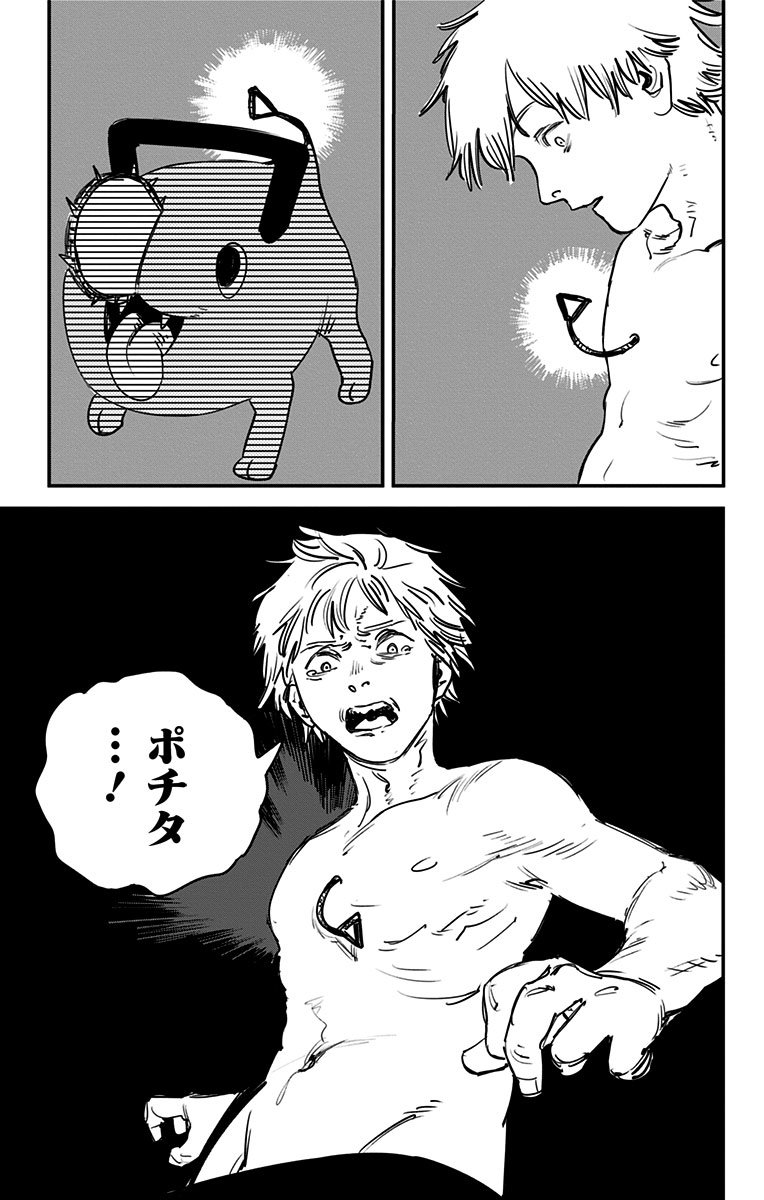 Twoucan ながやま こはる Nagayama Koharu