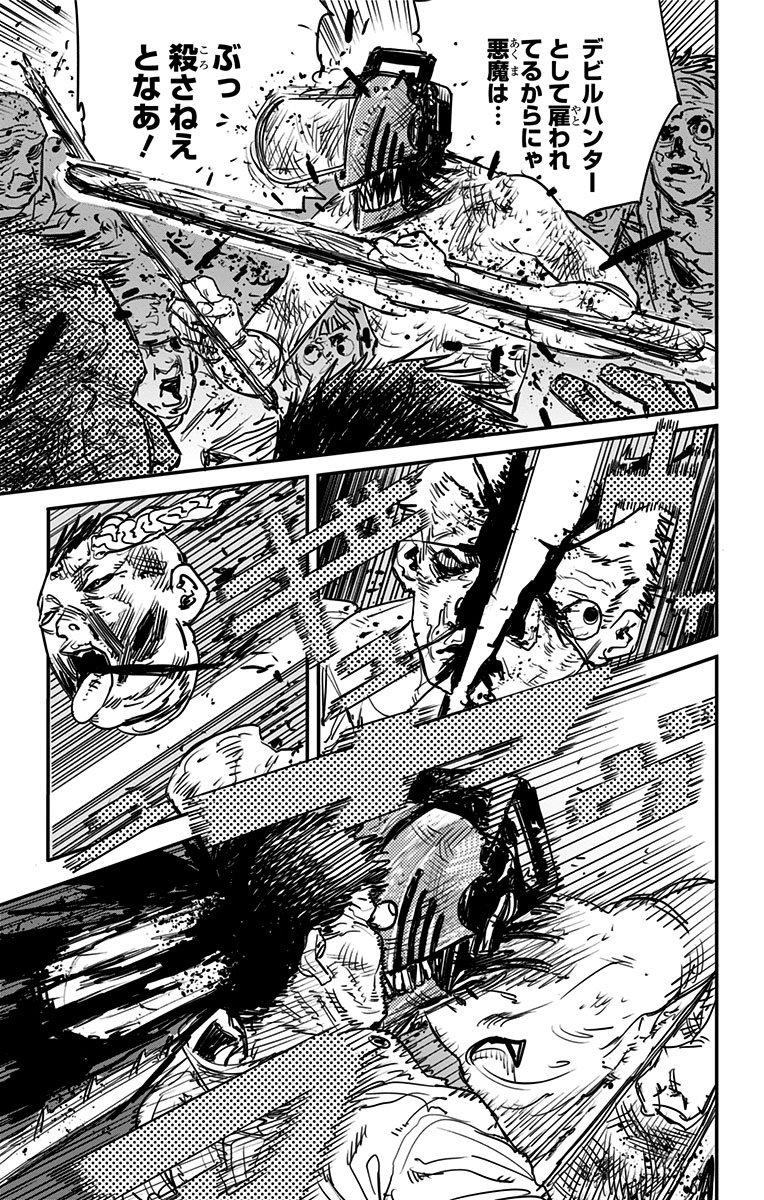 父が膨大な借金を残して死んだので悪魔を狩って売り払いながら返済を目指す少年 のマンガが超爽快 怒涛の 最高じゃあないっすか の流れへ Togetter