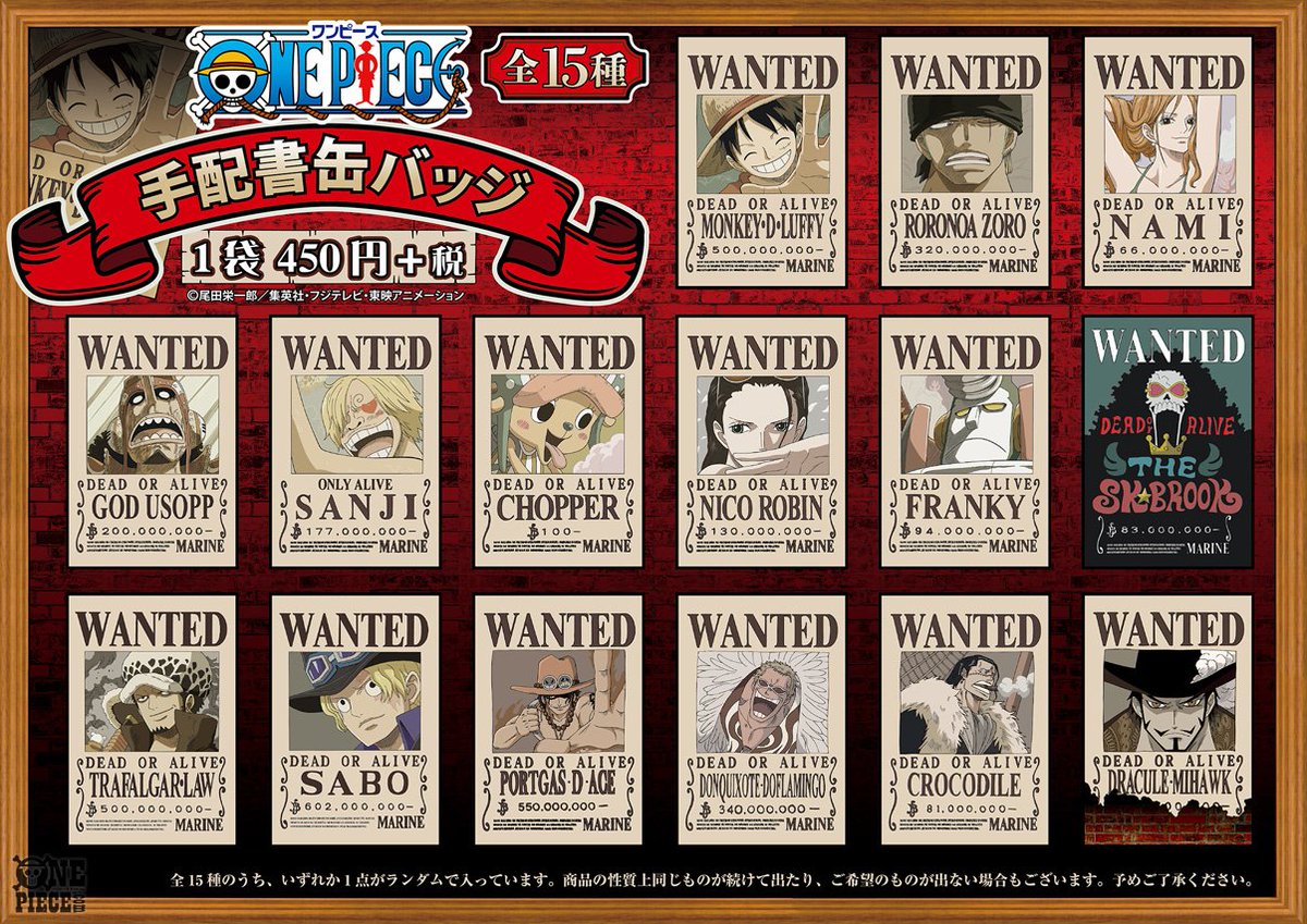 One Piece Com ワンピース ニュース One Piece キャラクター15人分の手配書が缶バッジになって新登場 Onepiece 手配書 缶バッジ T Co Fwjnupgso0