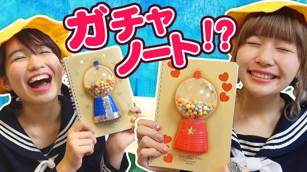 ボンボンtv Diy カラフルかわいい ガチャポンノートつくってみた T Co vynhnidc
