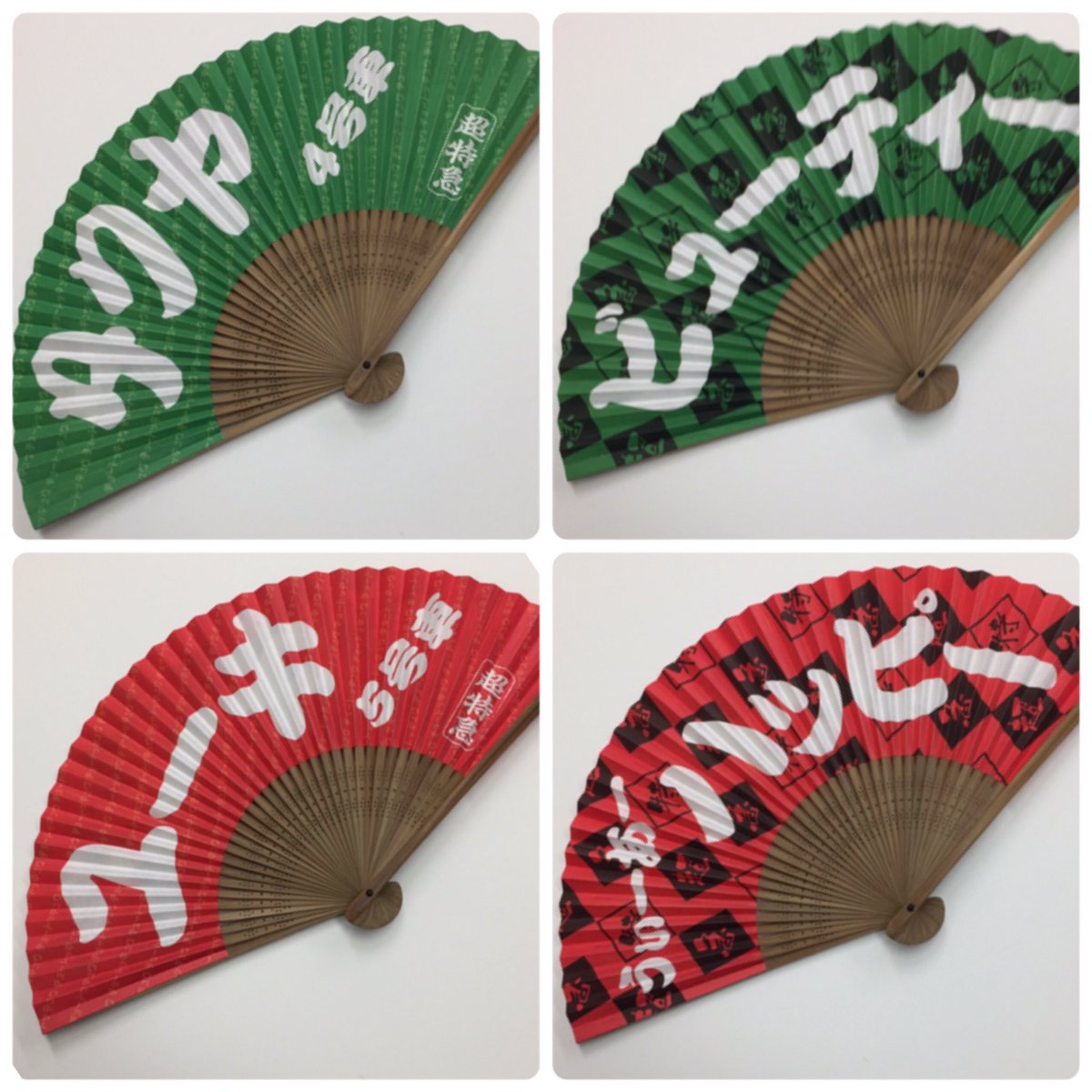 超特急グッズOFFICIAL on X: 超特急グッズOFFICIAL on X: