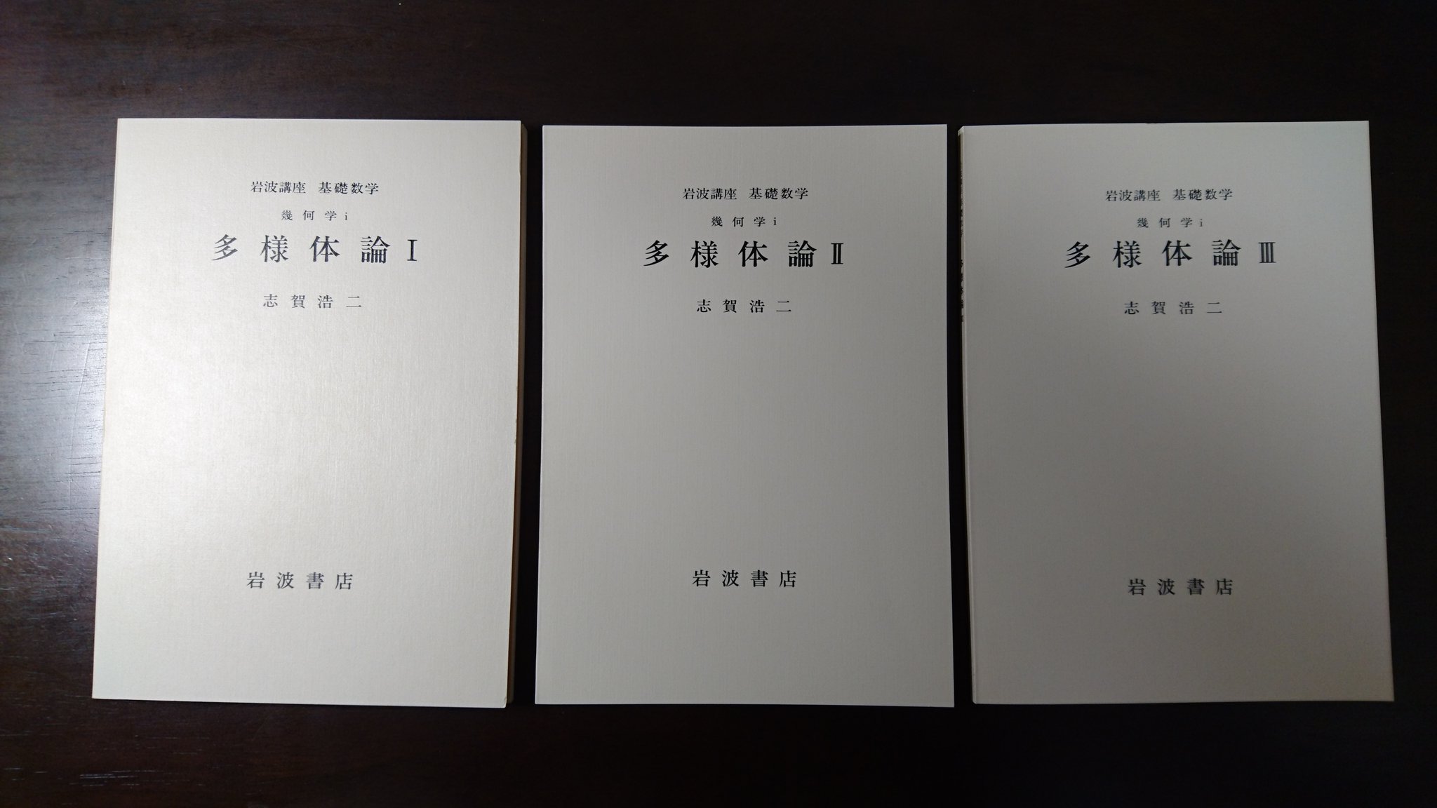 体とガロア理論、多様体論、ホモロジー代数-