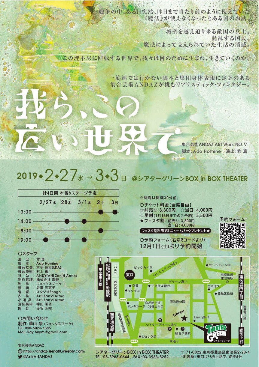 華山景 Kay Hnym Twitter