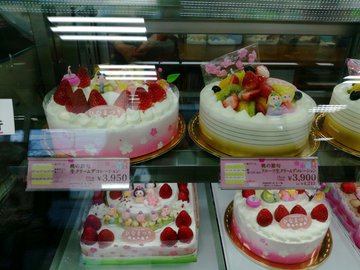ひな祭りケーキの半額セールはいつから 22年のシャトレーゼ 不二家 コンビニなど