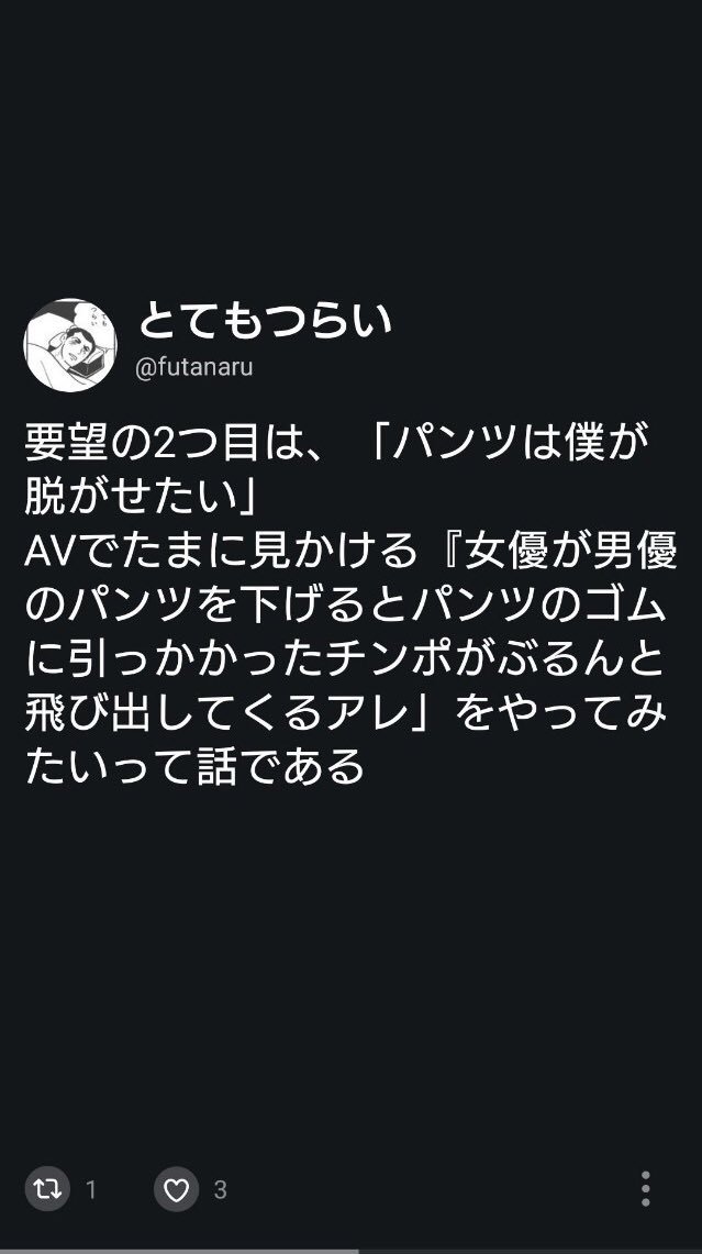 とてもつらい T Co 7hh2t6lp7o Twitter