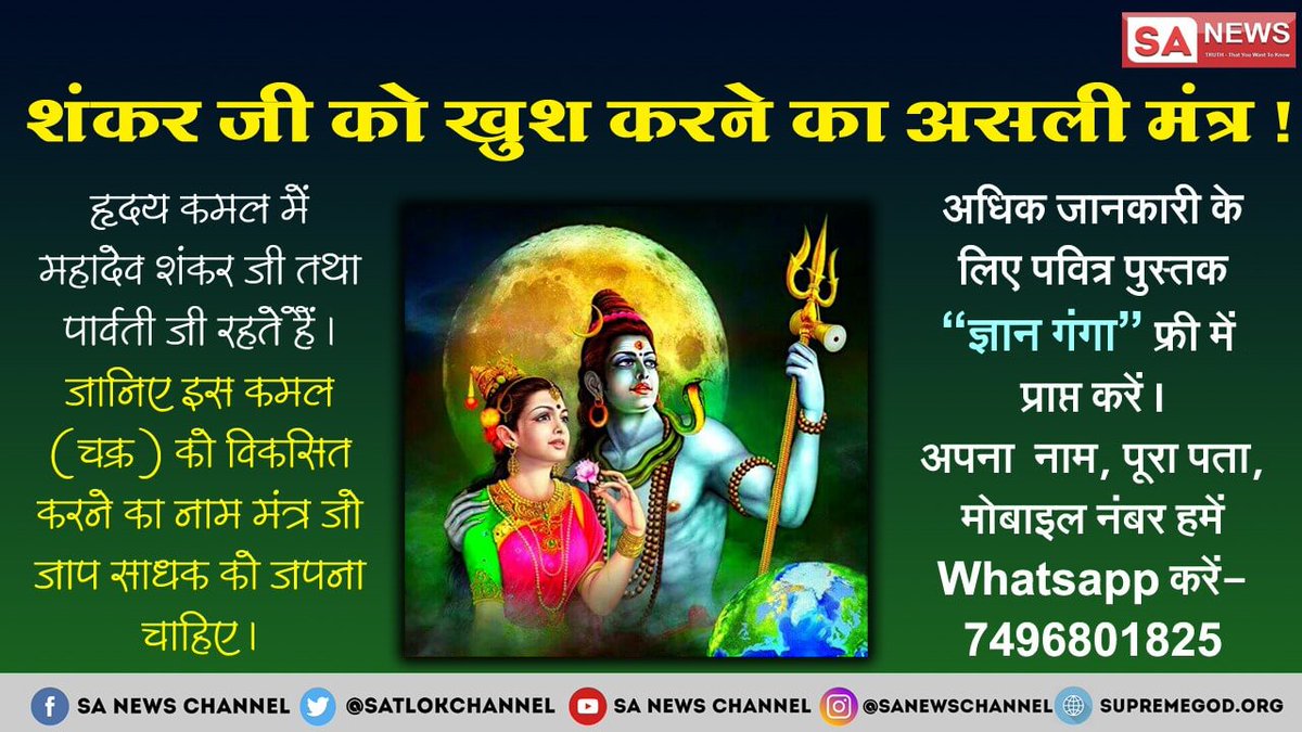 SumitPatley1's tweet photo. #देवों का देव 
#कबीर देव https://t.co/LQPczEi9FY