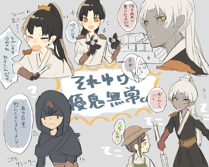 割と実録の優鬼したい無常くんwith鯖と監視者 