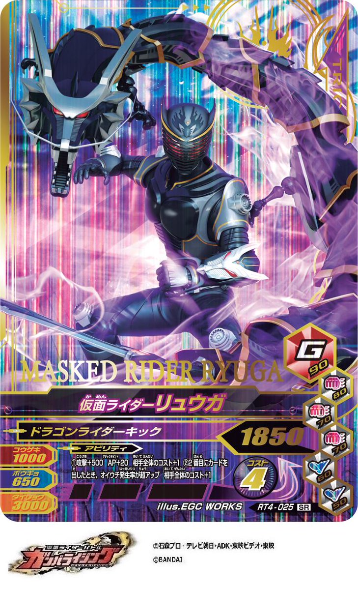 【M434】仮面ライダー　ガンバライジング　カード　3.2キロ　まとめ売り 仮面ライダーバトル ガンバライド - ガンバライダー カード 仮面