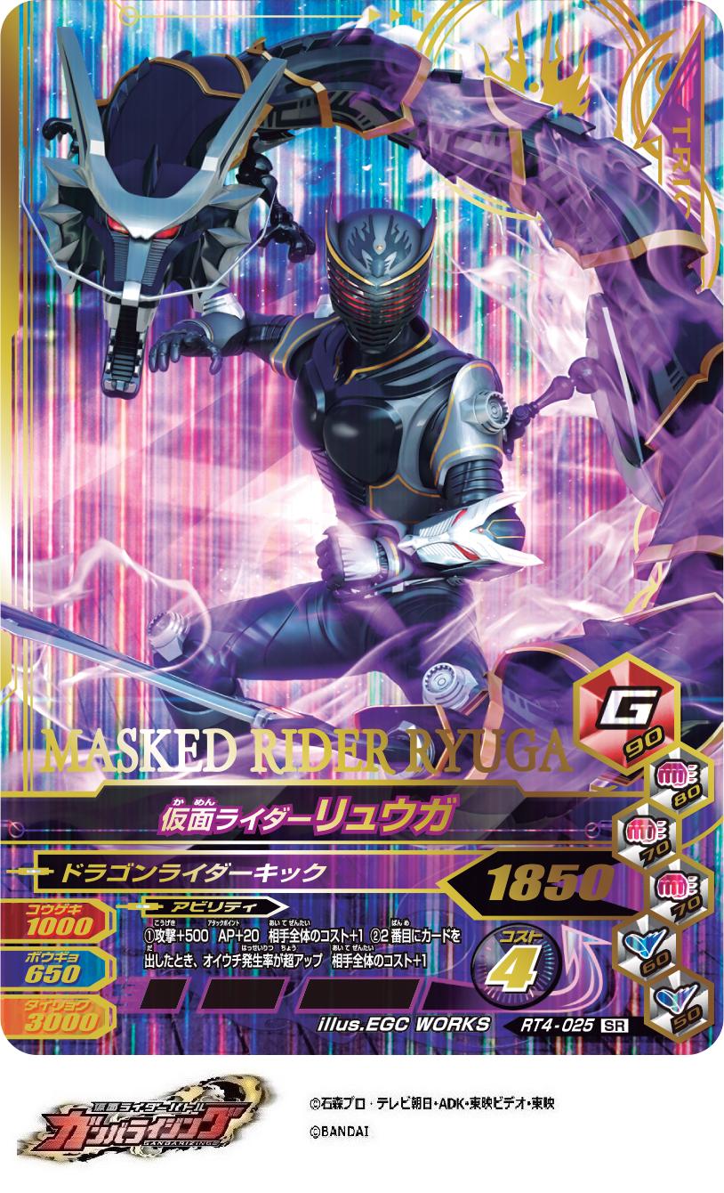 GANBALEGENDS on X: 