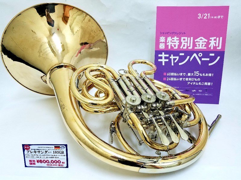 山野楽器 ウインドクルー on X: 山野楽器 ウインドクルー on X: