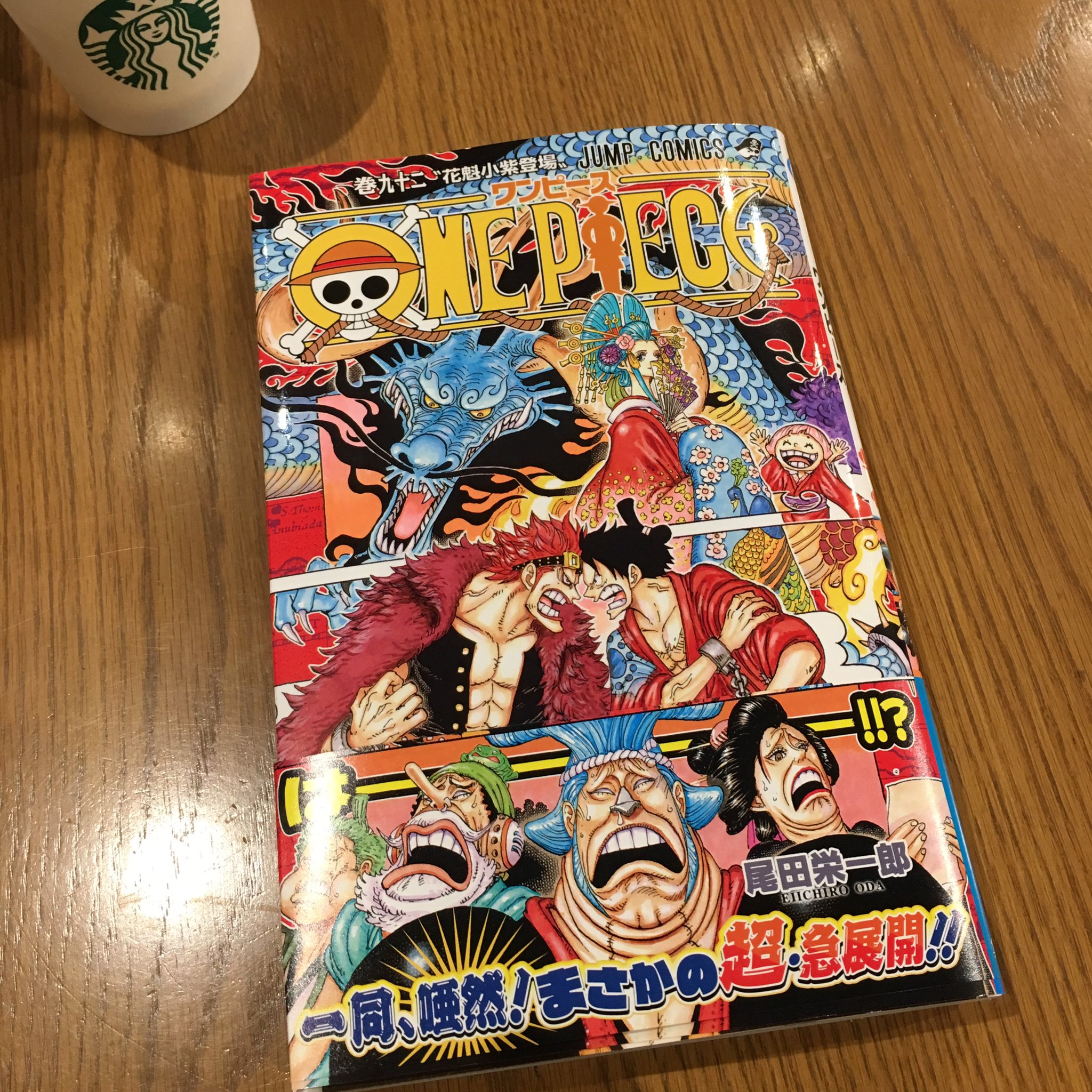 お買い得 ワンピース0 92巻 青年漫画 Acoustica In