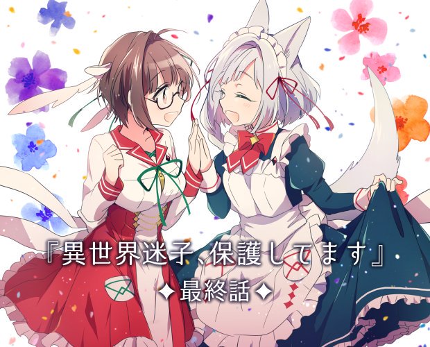 ニコニコ漫画のtwitterイラスト検索結果 古い順 ニコニコ漫画のtwitterイラスト検索結果 古い順