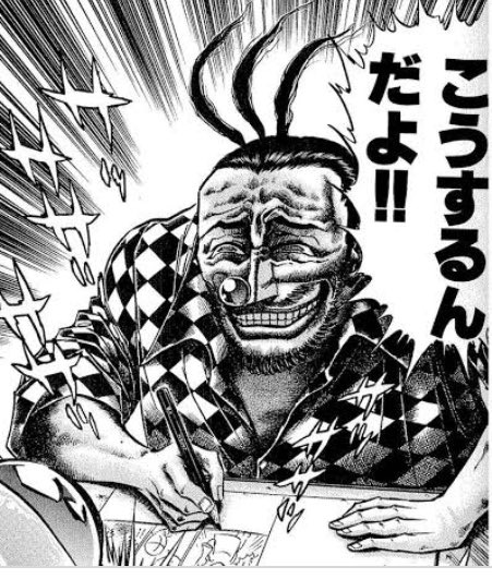 週刊少年ジャンプ感想闇鍋 19年14号 Wj14 16ページ目 Togetter
