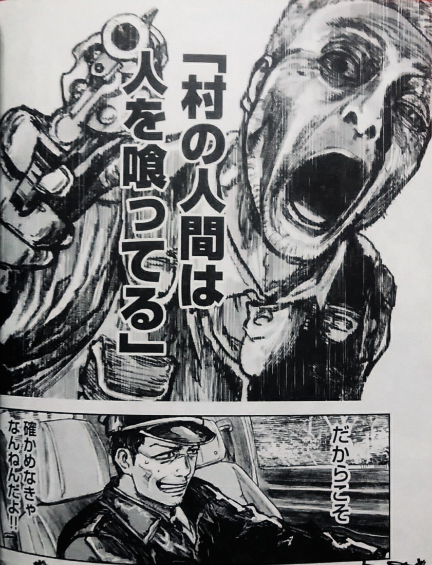 緑の五寸釘 二宮正明 ガンニバル 山村へ異動した警察官 前任者は失踪した この村の人間は人を食べていると言い残して 戦慄のカニバリズムサスペンス ヤバい奴がみんな猟銃を持ってる絶望 法律なんて通用しない田舎の恐怖が嫌でも味わえる 真実はまだ 緑の五寸釘 二宮正明 ガンニバル 山村へ異動した警察官 前任者は失踪した この村の人間は人を食べていると言い残して 戦慄のカニバリズムサスペンス ヤバい奴がみんな猟銃を持ってる絶望 法律なんて通用しない田舎の恐怖が嫌でも味わえる 真実はまだ