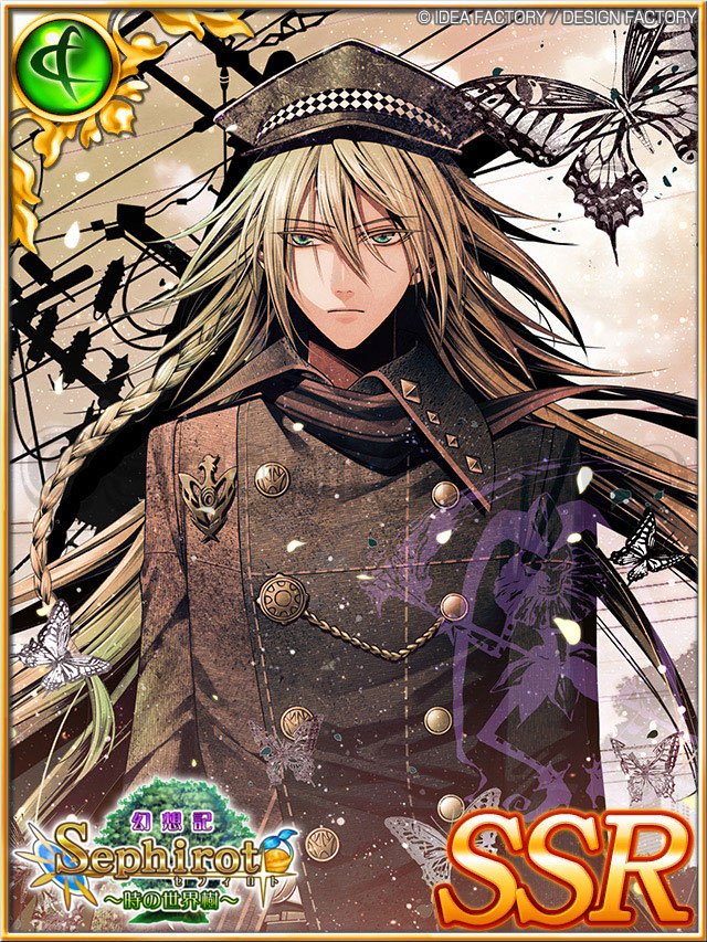ファンセット】新SSRパートナー紹介♪ AMNESIA｢ウキョウ(SSR