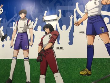 イニエスタ登場 キャプテン翼だらけの四ツ木駅 丸ごとキャプテン翼 Totally News