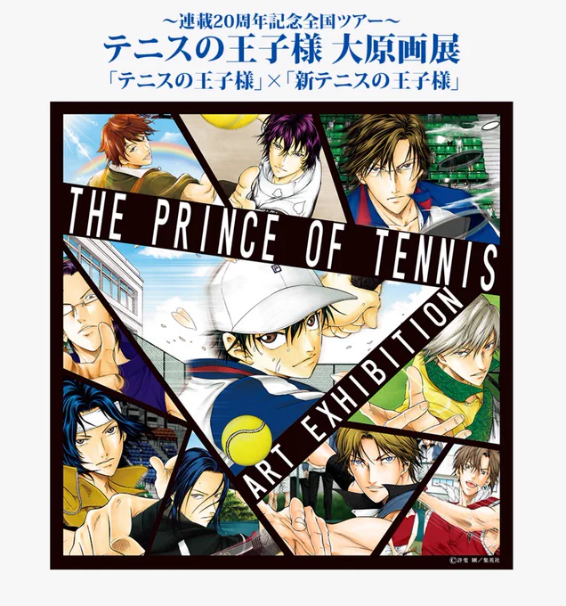 20周年の感謝を込めて https://t.co/VbUTdyJMiq 