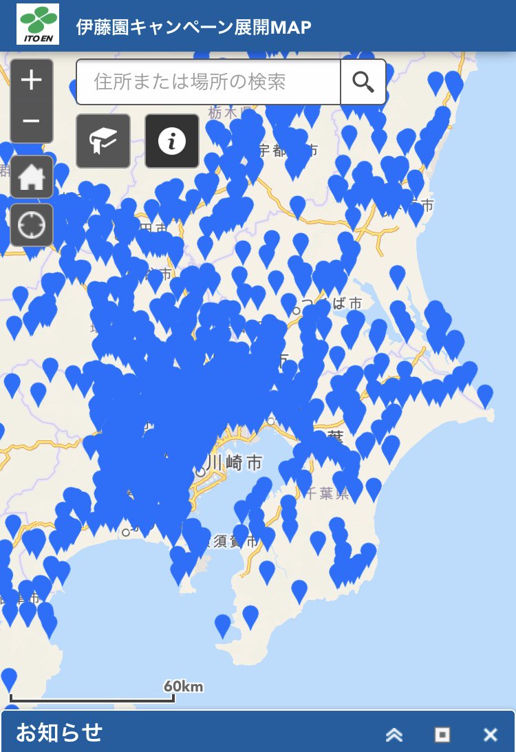 ポケモンセンターnakayama ポケモンgo 伊藤園キャンペーン展開map T Co U7s6neqedo T Co w6ltrxnd Twitter